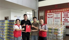 海南省三亚市吉阳区千箱爱心水抵达三亚 政企同心传递温暖