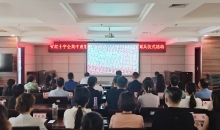 河南省红十字会组织集中观看纪念中国人民抗日战争暨世界反法西斯战争胜利80周年大会