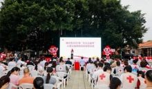 福建省泉州市2025年“久久公益节”人道公益募捐活动启动