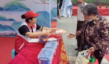 都匀市红十字会积极参加第14届贵州茶产业博览会暨都匀毛尖产品展示展销会开幕活动