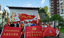 文明实践在广惠：清除社区野广告 美化环境我先行