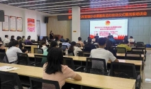 都匀市水务局参与开展2022年防溺水志愿服务活动启动仪式暨岗前培训